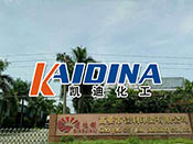 廣東肇慶佳利印染導熱油清洗工程結束